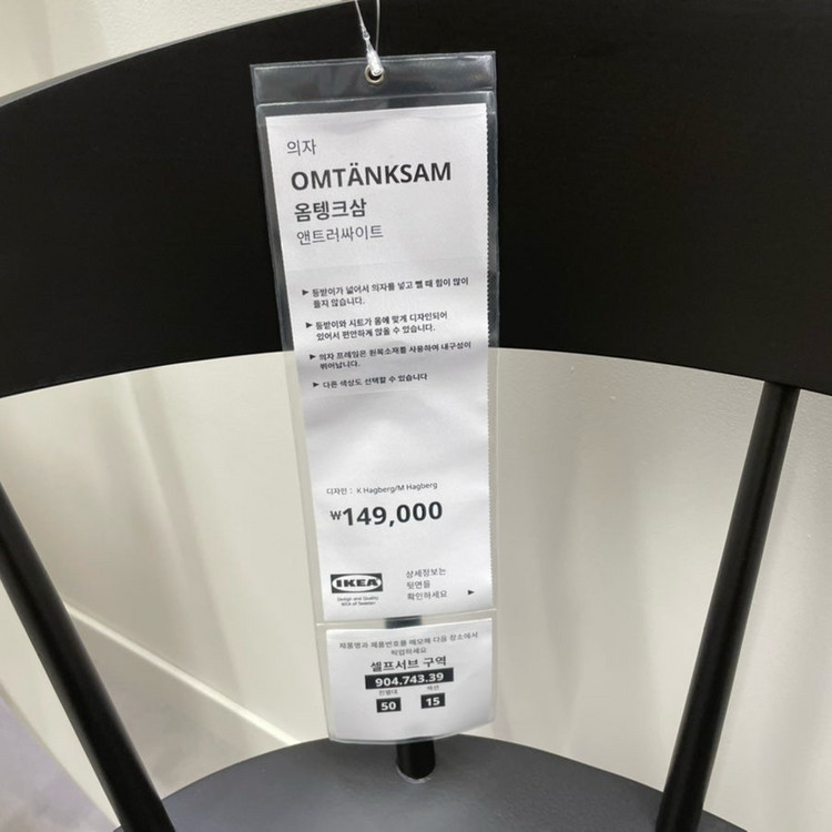 세라믹 식탁 6인용 + 의자 세트 판매 이미지