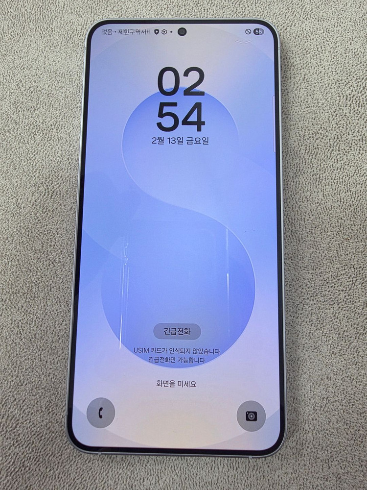 갤럭시s25+플러스 512_GB 자급제판매합니다!! 이미지