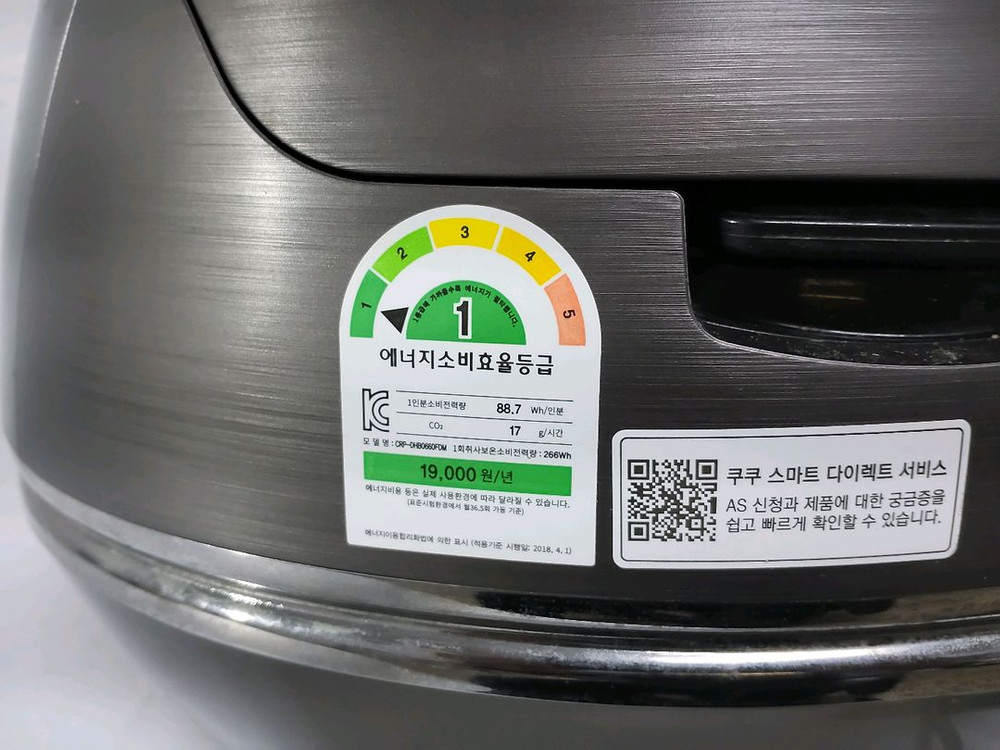 쿠쿠6인용 IH압력밥솥 이미지