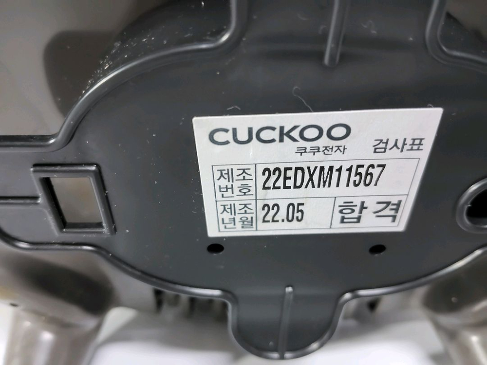 쿠쿠6인용 IH압력밥솥 이미지