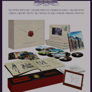 바이올렛 에버가든 TVA UFE 블루레이 이미지