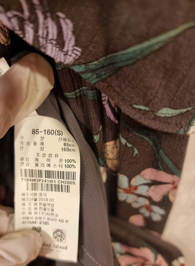 새옷 S 나시프릴 레이온 원피스 써스데이아일랜드 이미지
