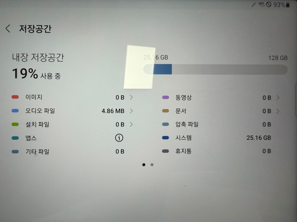 삼성 갤럭시탭 S7 128GB LTE 블랙+256GB 메모리+커버 5종+펜촉교체세트 이미지