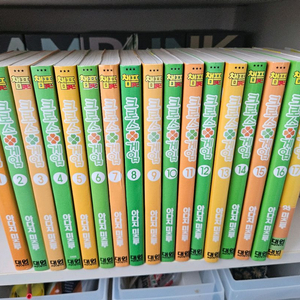 아다치 미츠루 크로스게임 1~17권 전권 판매합니다. 이미지