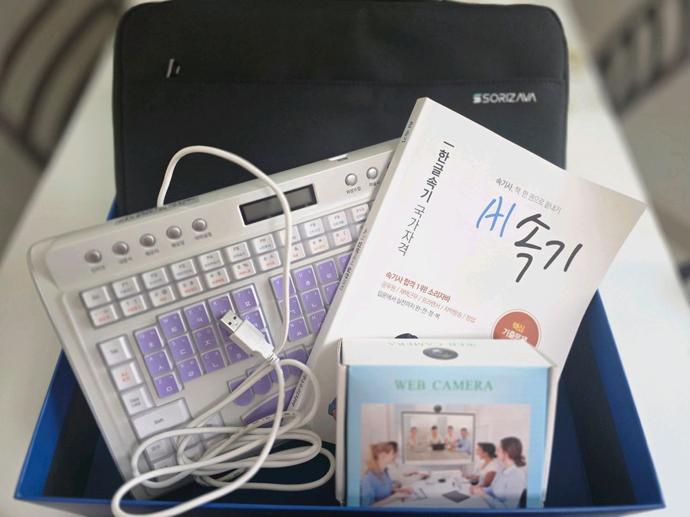 소리자바키보드 이미지