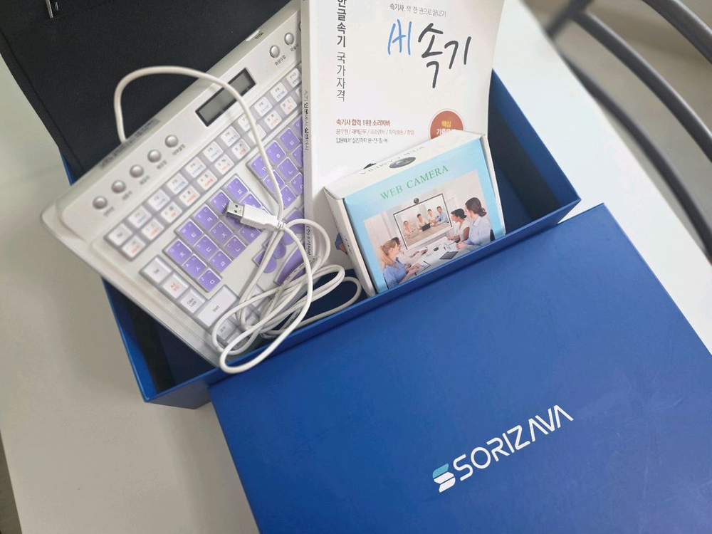 소리자바키보드 이미지