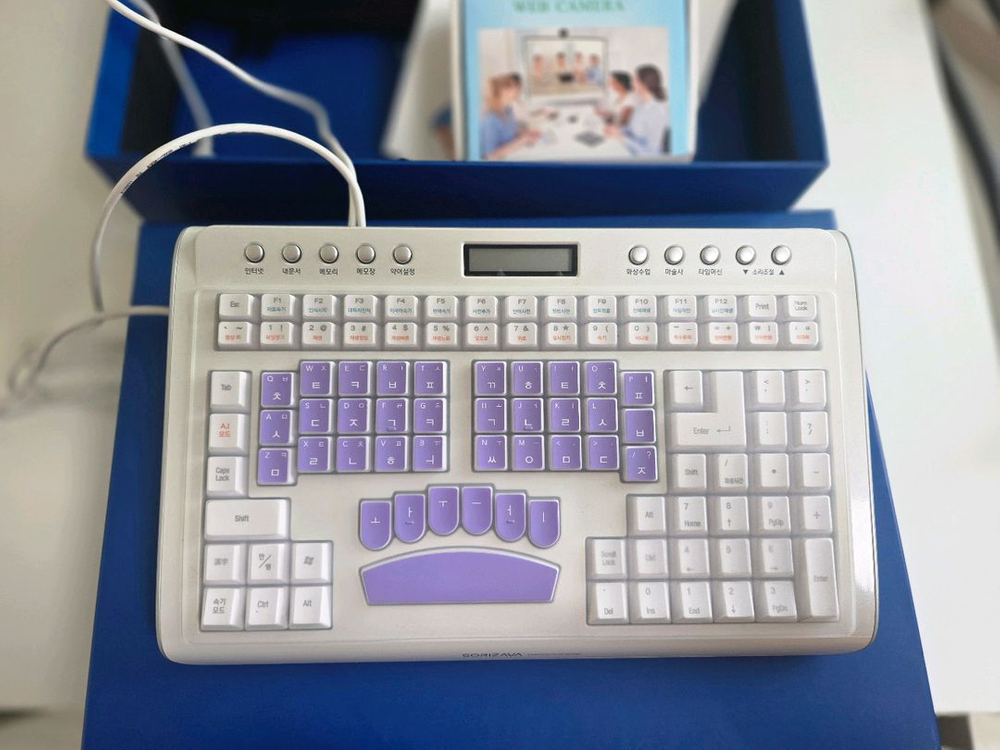 소리자바키보드 이미지