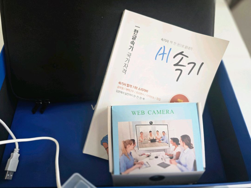 소리자바키보드 이미지