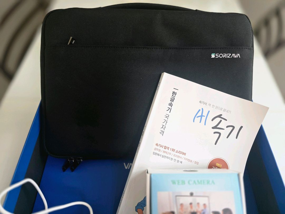 소리자바키보드 이미지