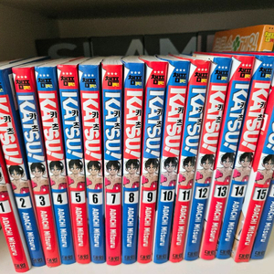 아다치 미츠루 카츠 만화책 전권 이미지