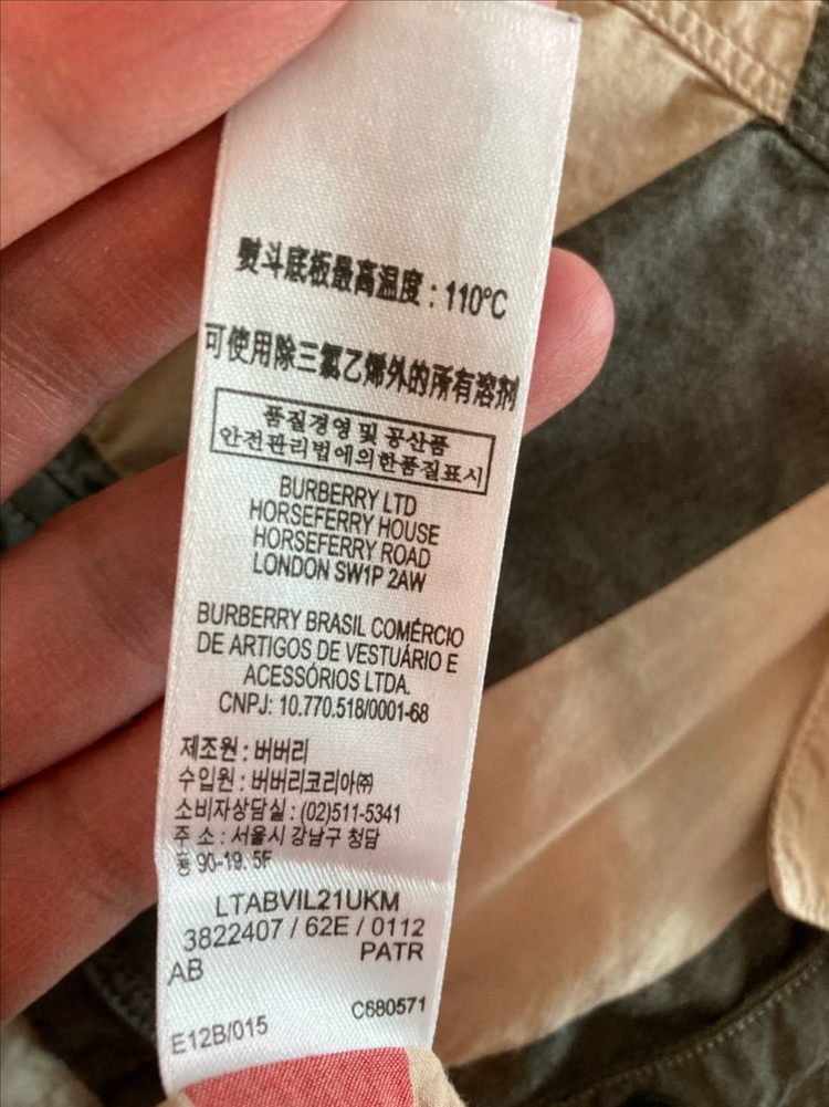 버버리키즈 체크 셔츠 원피스 140 이미지