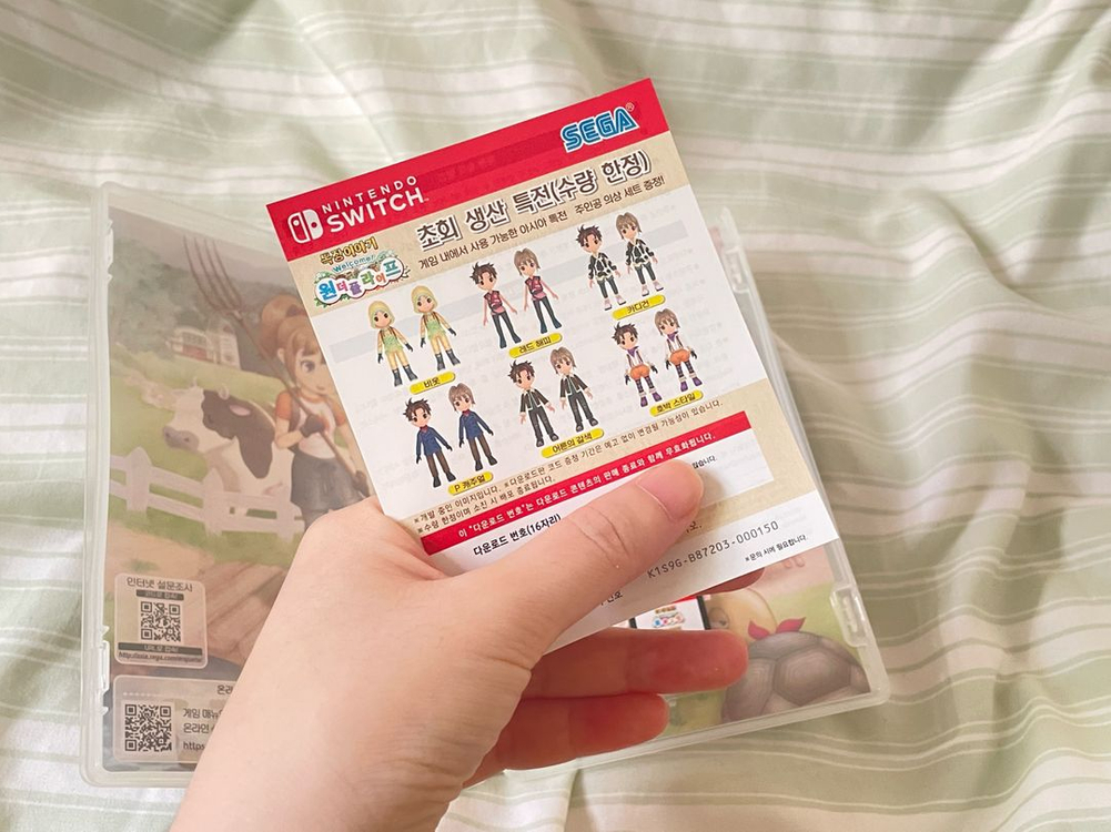 닌텐도 스위치 목장이야기 원더풀 라이프 타이틀 이미지