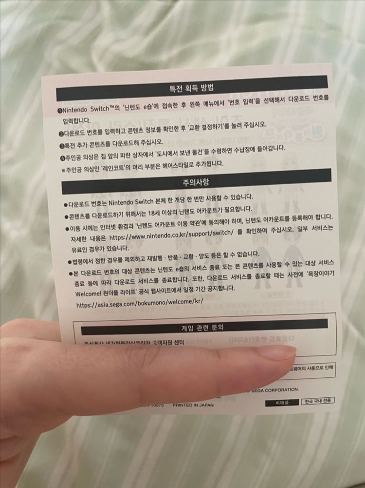 닌텐도 스위치 목장이야기 원더풀 라이프 타이틀 이미지
