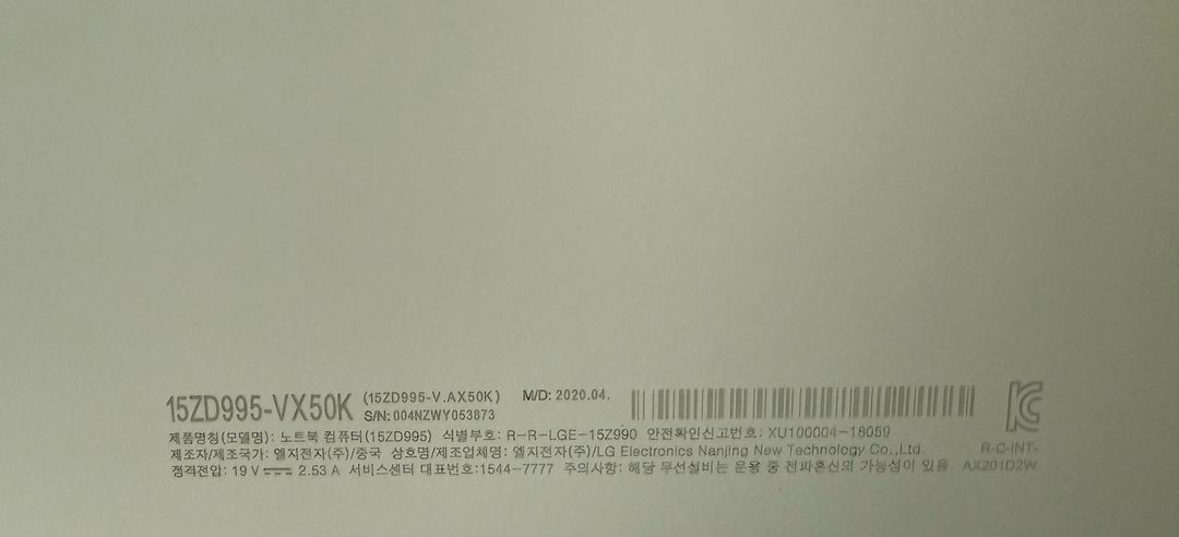 LG 엘지 그램 gram 노트북 컴퓨터 RAM 업그레이드 이미지