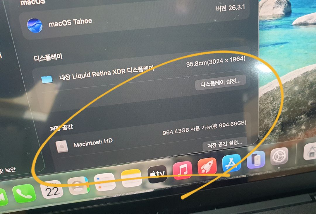 [SS급 풀박] 맥북프로14, M4 Pro 48GB RAM, SSD 1Tb 블랙 팝니다. 이미지
