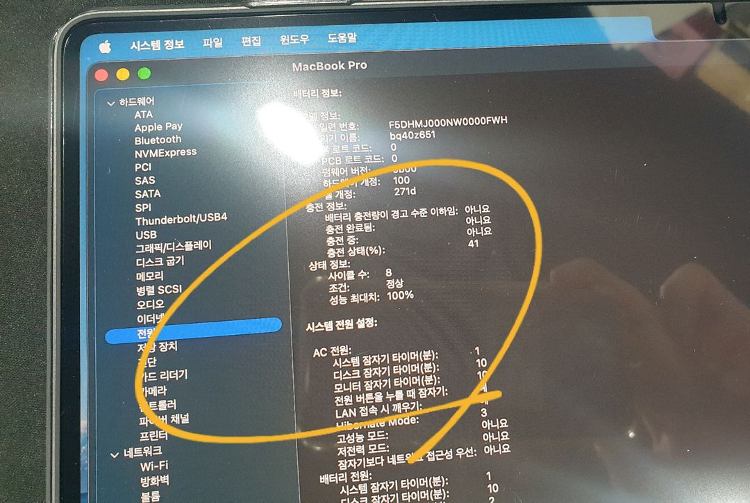 [SS급 풀박] 맥북프로14, M4 Pro 48GB RAM, SSD 1Tb 블랙 팝니다. 이미지