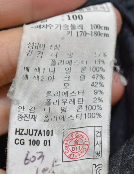 헤지스 남성 경량패딩 (100) 이미지