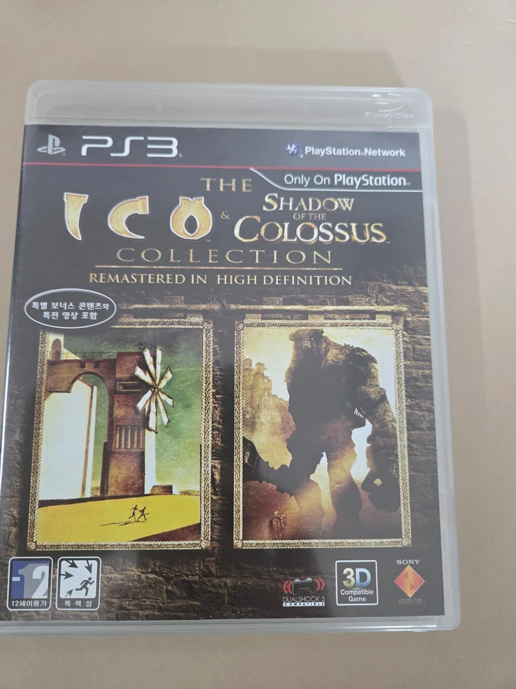 PS3 이코 완다의 거상 HD 컬렉션(중고) 가이드북 포함 이미지