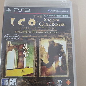 PS3 이코 완다의 거상 HD 컬렉션(중고) 가이드북 포함 이미지