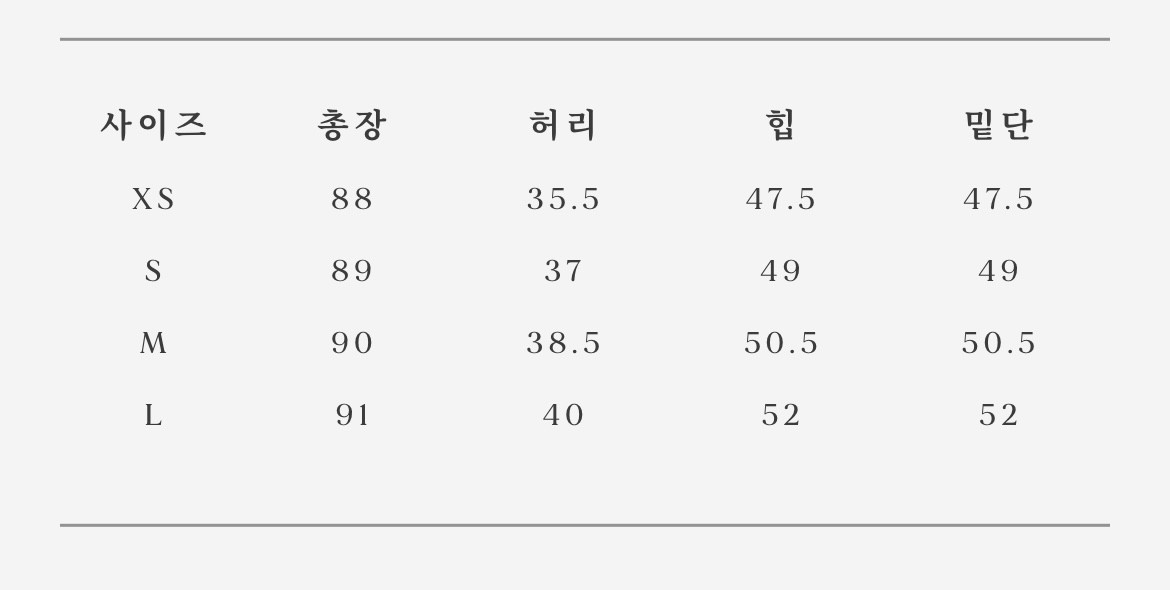 얼바닉30 브리지스커트 이미지