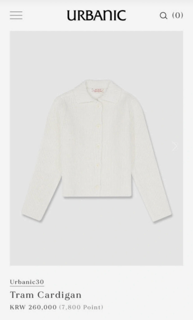 얼바닉 30 urbanic30 tram cardigan 이미지