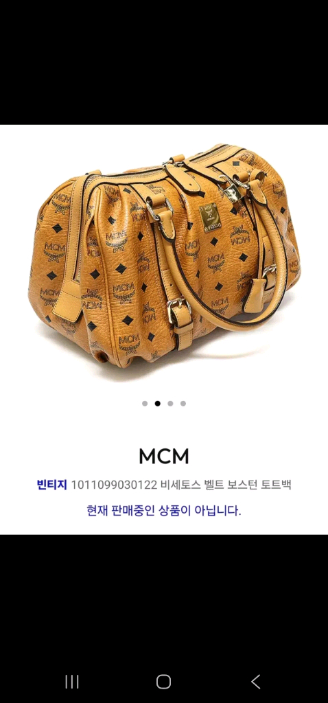 MCM 플랩 중지갑 각각/ MCM 참장식 보스턴백 이미지