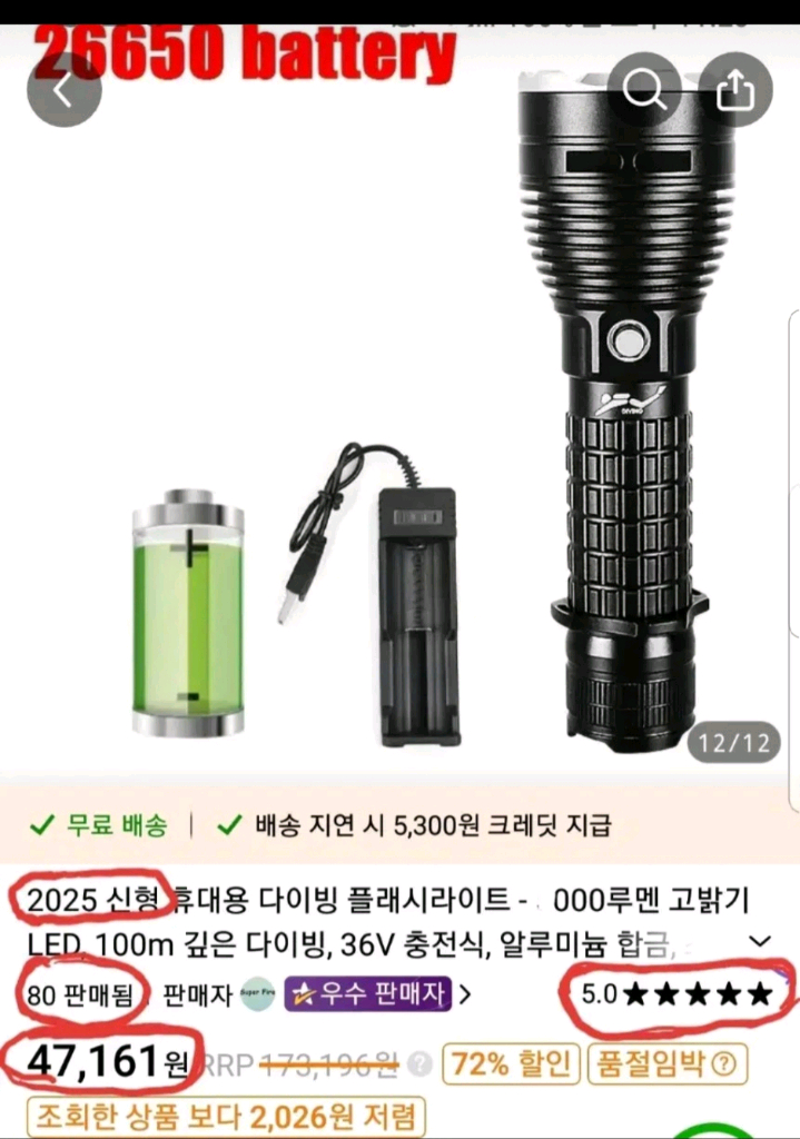 XHP160 방수랜턴,수중토치,다이빙랜턴 이미지