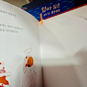 중고전집) 버니의 세계책방 43권 이미지