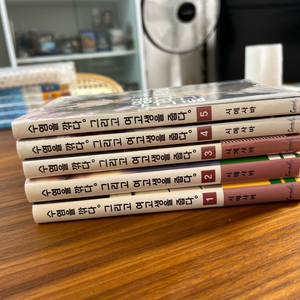 수염을깎다 여고생을 줍다 초판 이미지