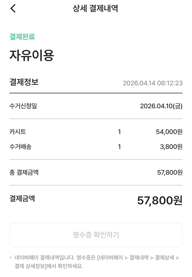 [브라이텍스 카시트]듀얼픽스 프로 아이사이즈(회전형, 갤럭시블랙) 이미지