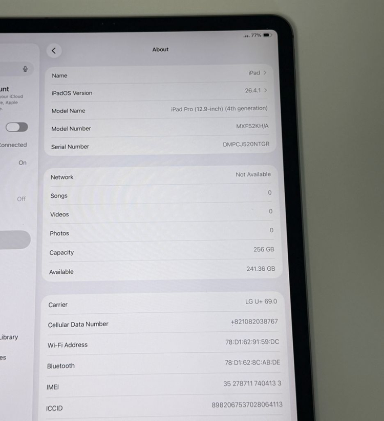 아이패드프로12.9 4세대 256GB 셀룰러 이미지