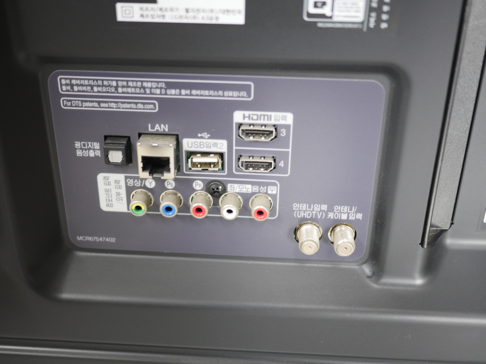 엘지 65인치 UHD TV 벽걸이형 65UM7900BNA 10만원 이미지