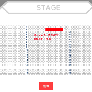 미스트롯4 중앙 2열 2연석 성남콘서트 26.08.16 일요일 13시 이미지