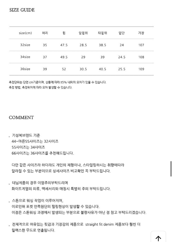 (새상품!!) 닐바이피데님! 얼바닉30 낫띵리튼 파사드패턴 lfm 더캐시미어 문달 에토스 포터리 아모멘토 이미지