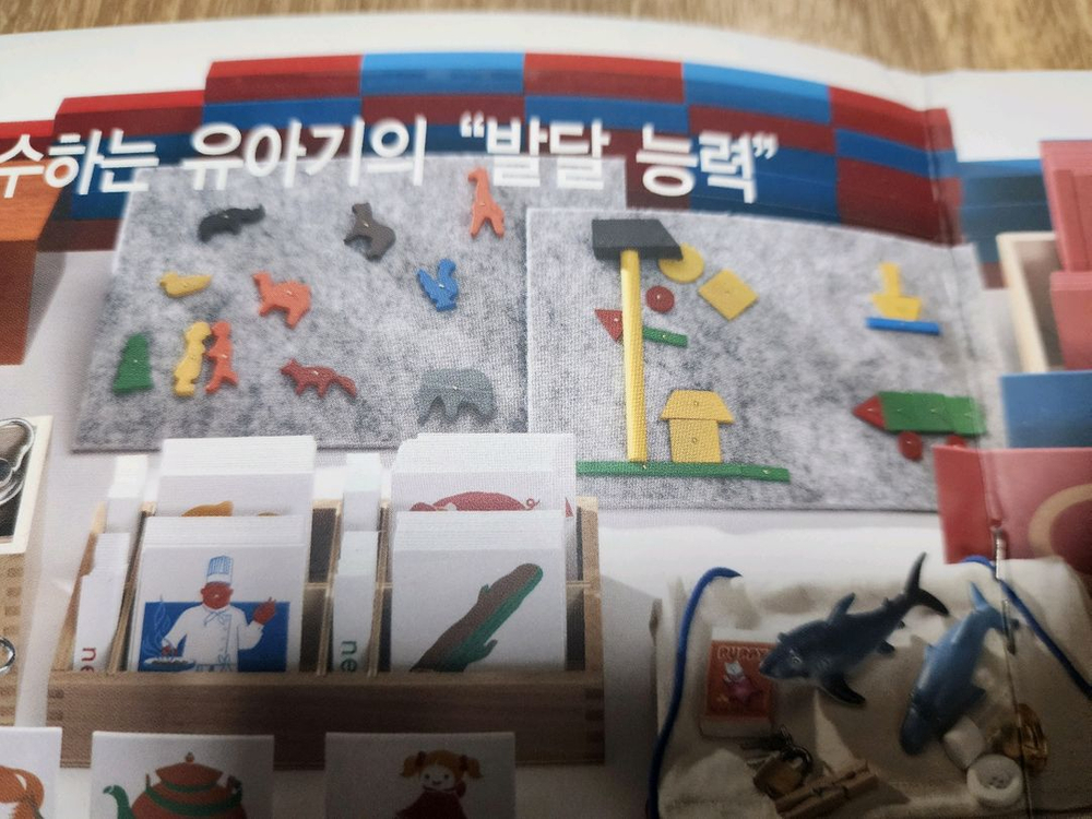 아가월드 몬테소리 니엔후이스 구성작업상자 이미지