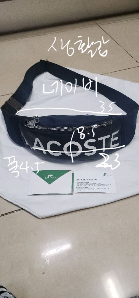 라코스테 레터링 웨이스트백 이미지