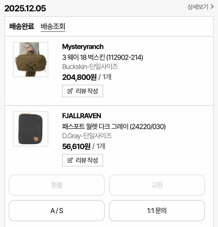 미스테리랜치(미스테리렌치) 3웨이 백팩, 크로스백, 노트북가방, 서류가방 이미지