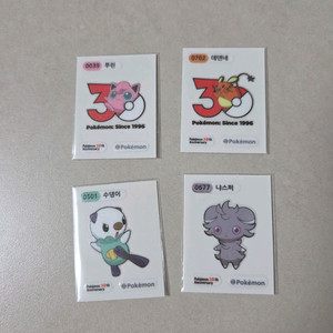 포켓몬 30주년 띠부씰 팔아요(일괄) 이미지
