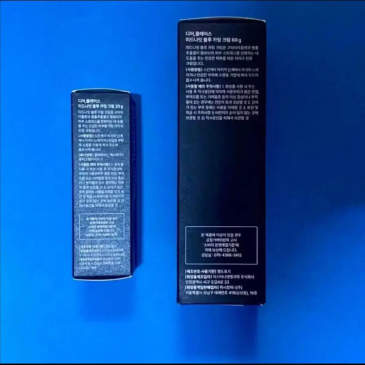 [새제품]클레어스 미드나잇/EGF,아줄렌 블루카밍/장벽진정크림60+20 이미지