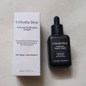 (무료배송) 리페어앰플 이미지