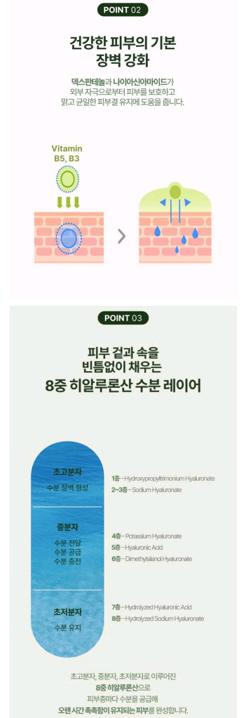 (무료배송) 리페어앰플 이미지