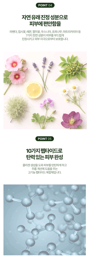 (무료배송) 리페어앰플 이미지