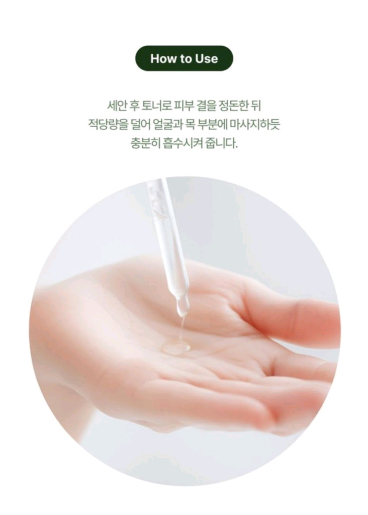 (무료배송) 리페어앰플 이미지