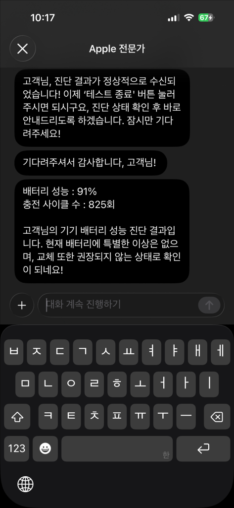 무음 아이패드 프로 2세대 11인치 256gb 셀룰러 스페이스그레이 이미지
