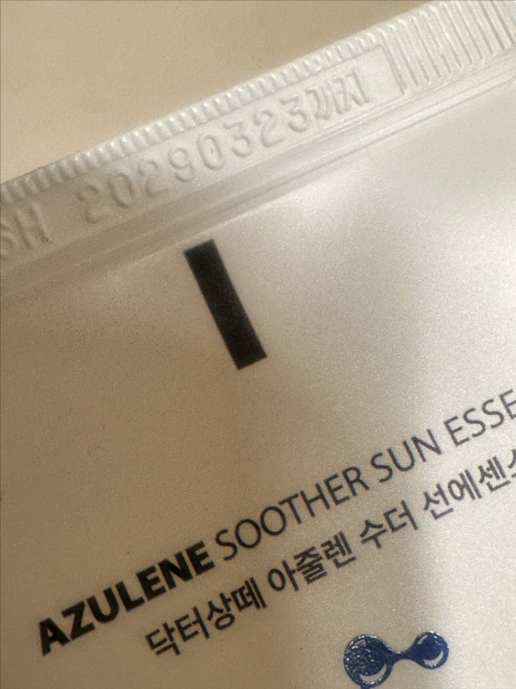 상떼 수더선크림 판매해요! 1통 있어요 이미지