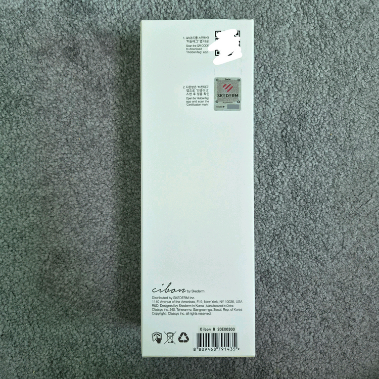 스케덤 시봉 갈바닉 자동 진동 이온 탄력 마사지기 미개봉 새상품 이미지