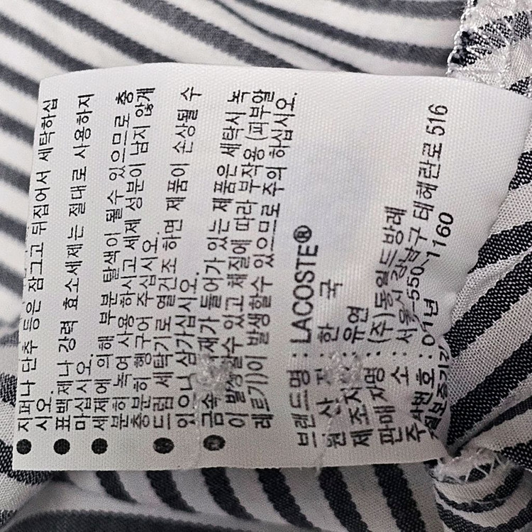 택36/95]정품 라코스테 스트라이프 셔츠 원피스 이미지
