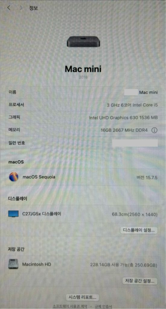 Apple 맥 미니 2018 i5 16GB 256GB 이미지