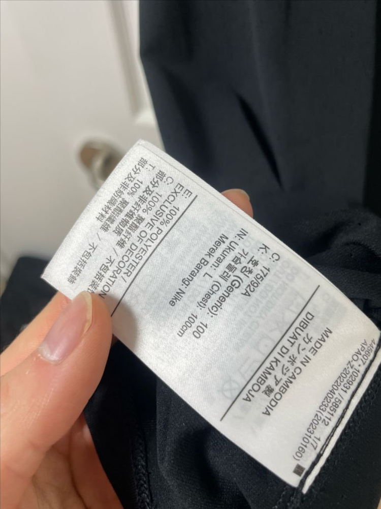 나이키 런디비전 adv 반팔 L 러닝 이미지