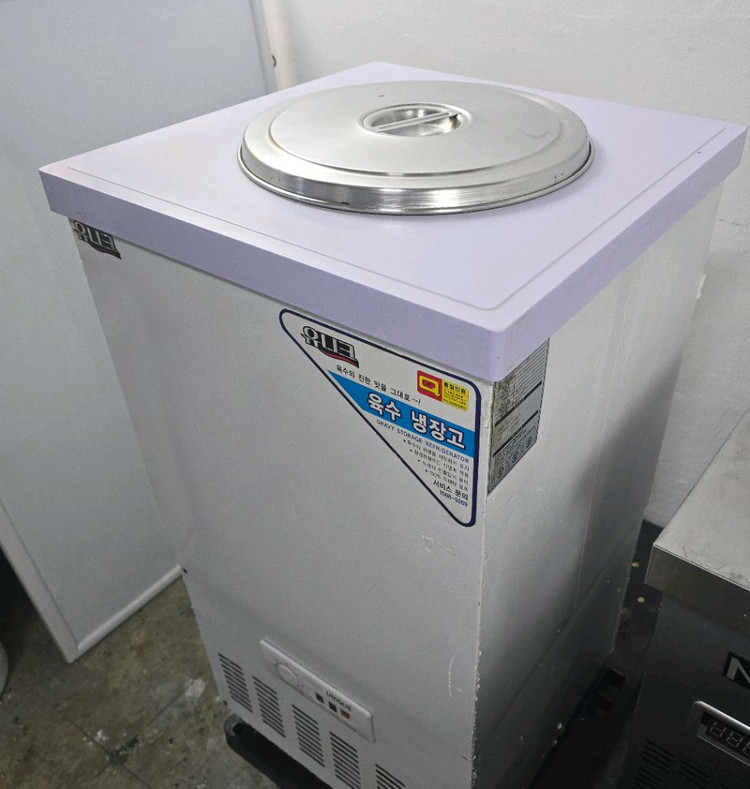 육수 냉장고 유니크 2말 업소용 이미지